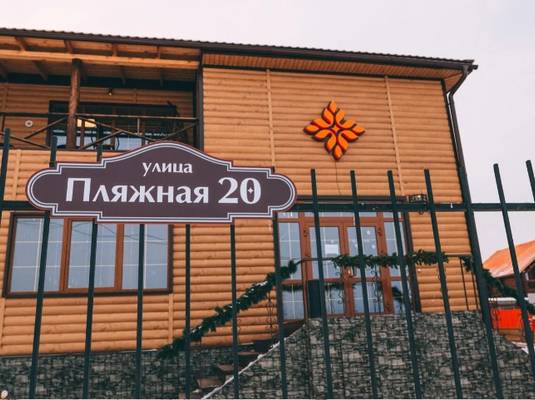 Отель «Звезда кочевника»